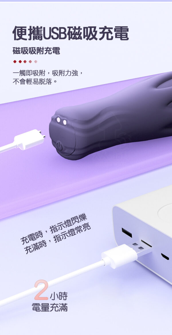 魔淫爪｜龜頭訓練器｜降低龜頭敏感｜10頻強震