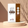 九五之丹 頂級黑瑪卡威猛錠 丨精力補充丨體力補充丨威猛男神必備 - 威猛男神 商品圖片