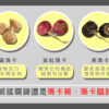 九五之丹 頂級黑瑪卡威猛錠 丨精力補充丨體力補充丨威猛男神必備 - 威猛男神 商品圖片