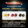 九五之丹 頂級黑瑪卡威猛錠 丨精力補充丨體力補充丨威猛男神必備 - 威猛男神 商品圖片