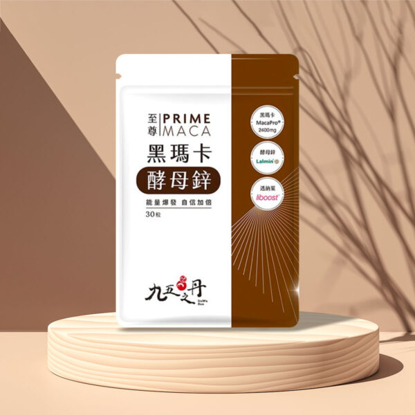 九五之丹 頂級黑瑪卡威猛錠 丨精力補充丨體力補充丨威猛男神必備 - 威猛男神 商品圖片