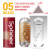 original 【Tenga】連環珠可重複使用 |自動迴轉旋吸|陰莖訓練器|吸吮快感