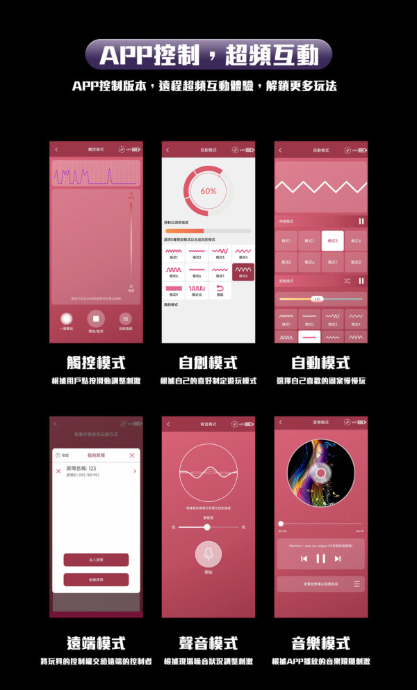 AOI & MOMONII 3D魅惑杯 丨吮吸快感丨 APP控制 丨一鍵加熱丨 LED燈效丨 電動飛機杯