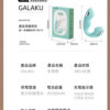 GALAKU 芙蕾雅吸吮摳動按摩棒丨吸吮高潮丨強吸強震丨潮吹感噴發