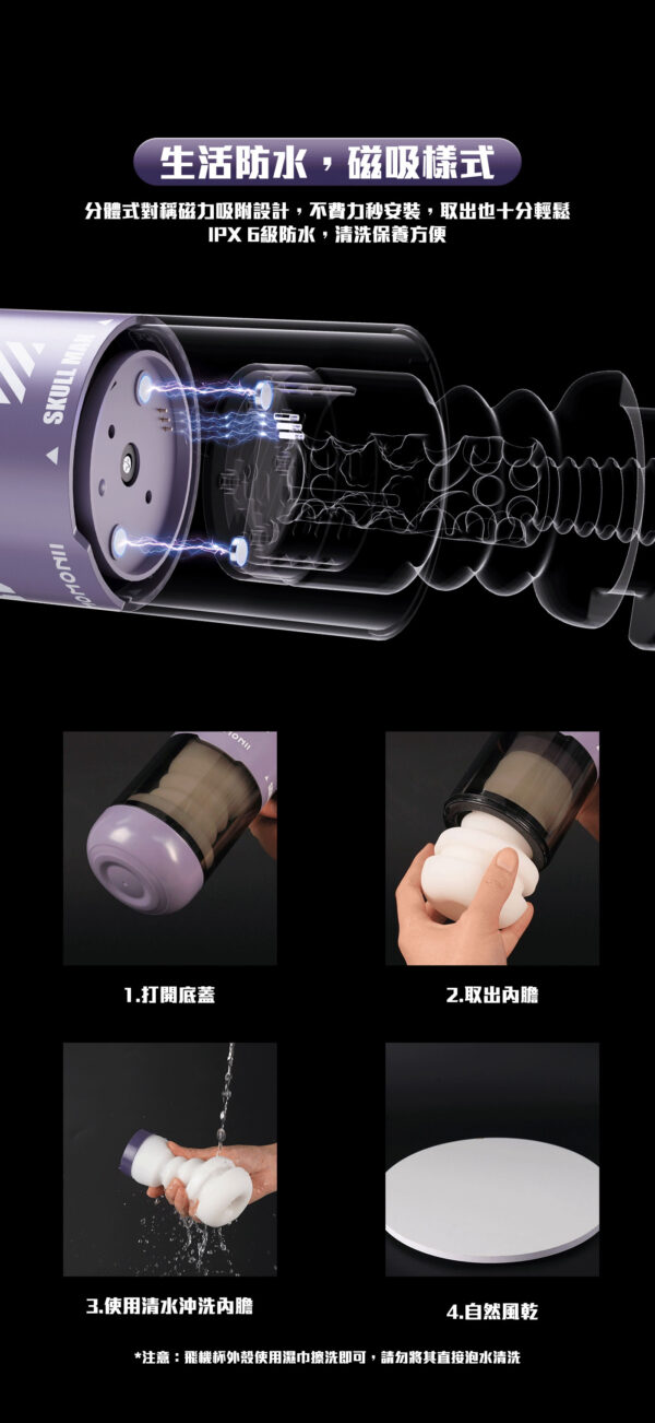 AOI & MOMONII 3D魅惑杯 丨吮吸快感丨 APP控制 丨一鍵加熱丨 LED燈效丨 電動飛機杯