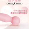 粉色小綿羊 10頻脈衝AV震動棒｜10頻震動｜高潮迭起｜震動按摩棒｜高頻振動