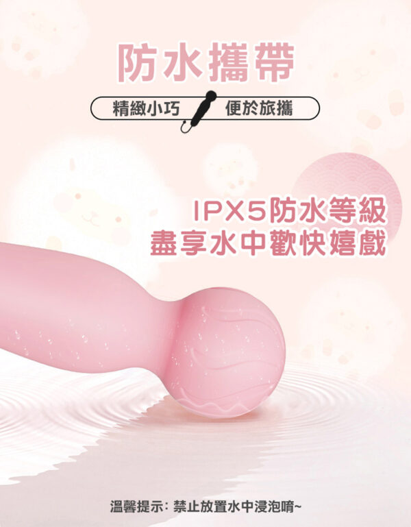 粉色小綿羊 10頻脈衝AV震動棒｜10頻震動｜高潮迭起｜震動按摩棒｜高頻振動