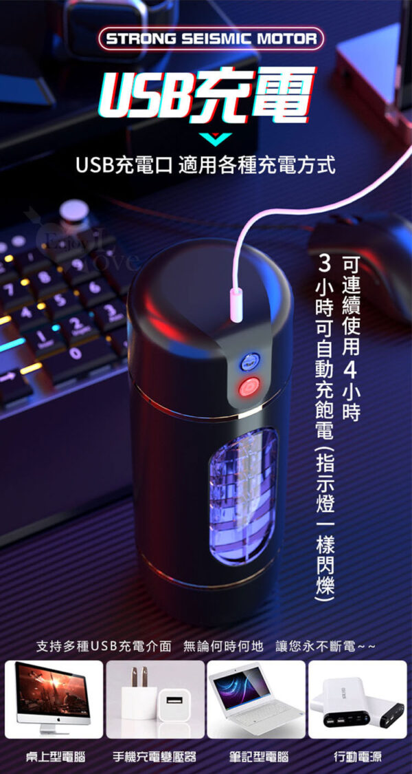 酷樂 電動飛機杯，比做還爽!｜電動飛機杯｜10頻強震｜四國語言發音｜陰莖訓練器｜