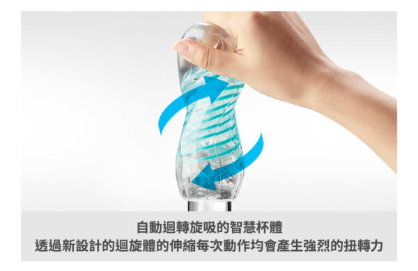 tenga_spinner_lp_00003 【Tenga】波刀紋可重複使用|自動迴轉旋吸|陰莖訓練器|吸吮快感
