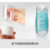 tenga_spinner_lp_00005 【Tenga】波刀紋可重複使用|自動迴轉旋吸|陰莖訓練器|吸吮快感