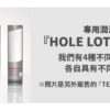 tenga_spinner_lp_00006 【Tenga】波刀紋可重複使用|自動迴轉旋吸|陰莖訓練器|吸吮快感