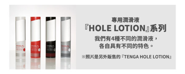 tenga_spinner_lp_00006 【Tenga】波刀紋可重複使用|自動迴轉旋吸|陰莖訓練器|吸吮快感