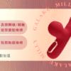 GALAKU 米莉 高潮震動棒｜吸吮加溫歡樂棒｜10頻強震｜吸吮挑逗｜一鍵加熱