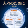 倉井漲潮丸丨敏感提升丨會噴水的小秘密丨陰道高潮丨陰道快感丨G點高潮