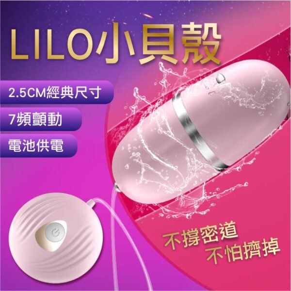 LILO - ?? ????