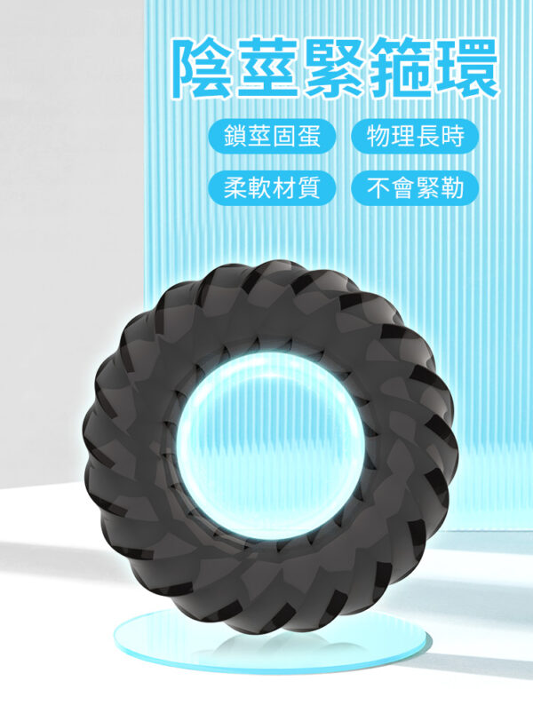 取悅久戰緊箍環 - 其他 商品圖片