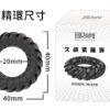 取悅久戰緊箍環 - 其他 商品圖片