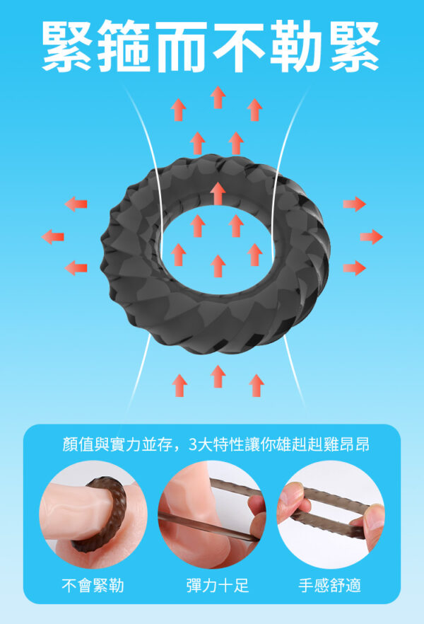 取悅久戰緊箍環 - 其他 商品圖片