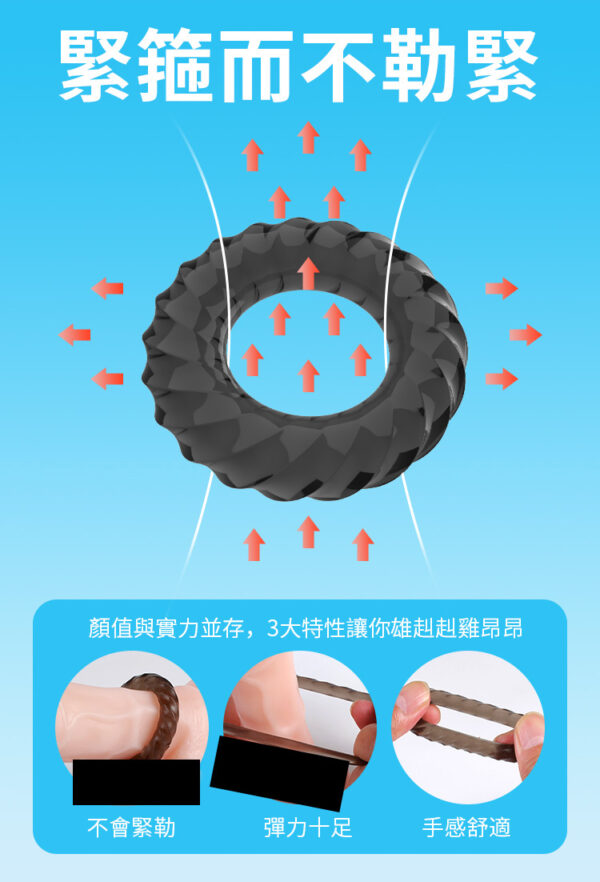 取悅久戰緊箍環 - 其他 商品圖片