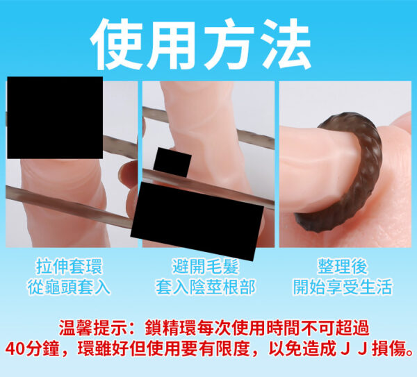 取悅久戰緊箍環 - 其他 商品圖片
