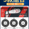 緊繃螺紋三件套(鎖根/鎖莖/鎖蛋 - 其他 商品圖片
