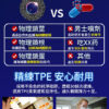 緊繃螺紋三件套(鎖根/鎖莖/鎖蛋 - 其他 商品圖片