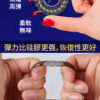 緊繃螺紋三件套(鎖根/鎖莖/鎖蛋 - 其他 商品圖片