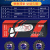 緊繃螺紋三件套(鎖根/鎖莖/鎖蛋 - 其他 商品圖片