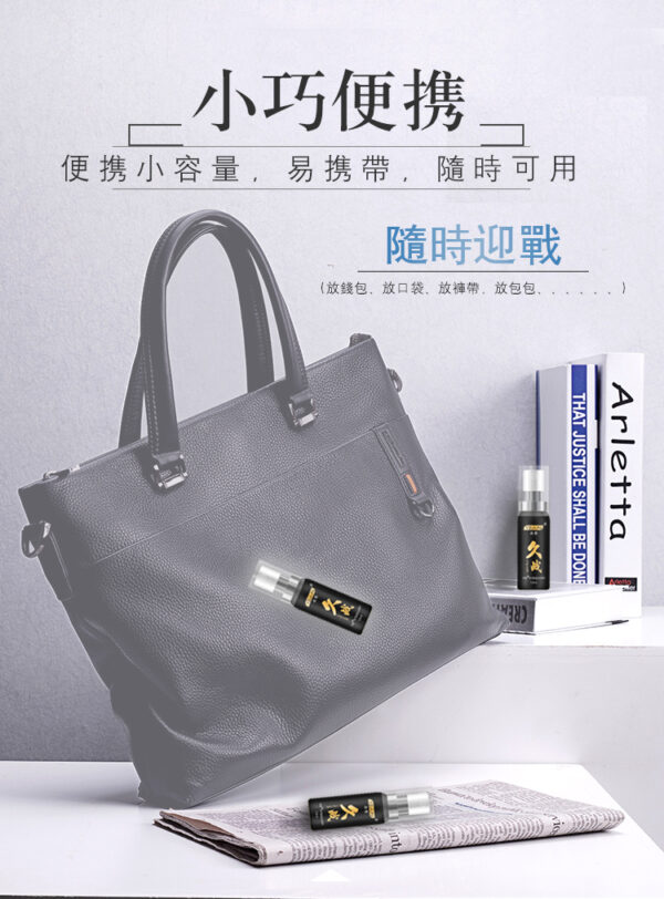 久戰延時噴劑丨男神必備丨約會精品丨威猛男神丨修復持久 - 熱銷商品 商品圖片