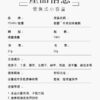 久戰延時噴劑丨男神必備丨約會精品丨威猛男神丨修復持久 - 熱銷商品 商品圖片