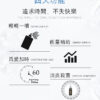 久戰延時噴劑丨男神必備丨約會精品丨威猛男神丨修復持久 - 熱銷商品 商品圖片