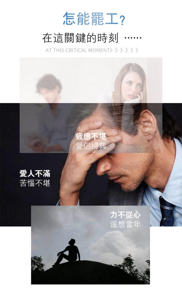 久戰延時噴劑丨男神必備丨約會精品丨威猛男神丨修復持久 - 熱銷商品 商品圖片