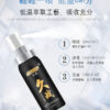 久戰延時噴劑丨男神必備丨約會精品丨威猛男神丨修復持久 - 熱銷商品 商品圖片