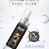 久戰延時噴劑丨男神必備丨約會精品丨威猛男神丨修復持久 - 熱銷商品 商品圖片