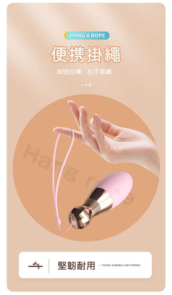 新有菜 保齡球流線型跳蛋 - 熱銷商品 商品圖片