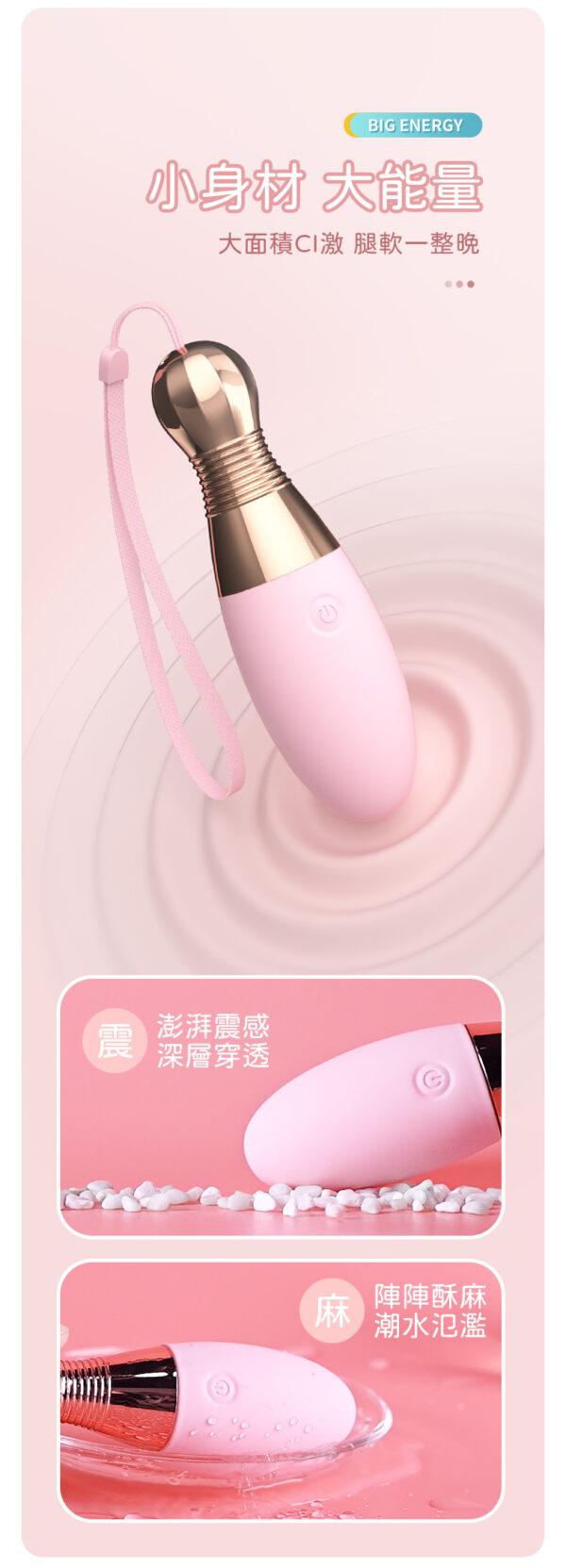 新有菜 保齡球流線型跳蛋 - 熱銷商品 商品圖片