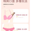 新有菜 保齡球流線型跳蛋 - 熱銷商品 商品圖片
