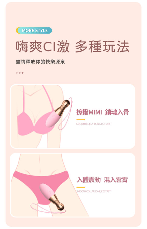 新有菜 保齡球流線型跳蛋 - 熱銷商品 商品圖片