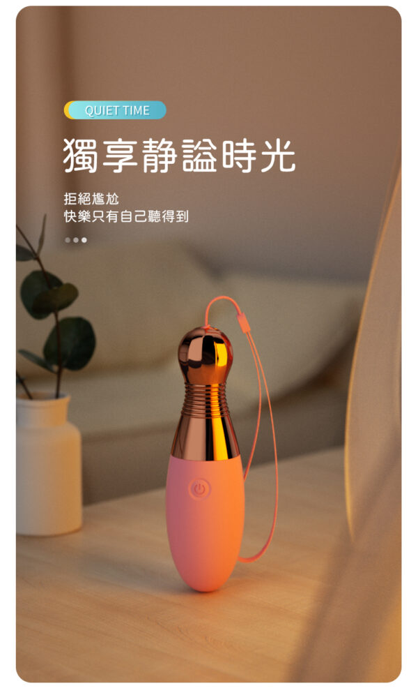 新有菜 保齡球流線型跳蛋 - 熱銷商品 商品圖片