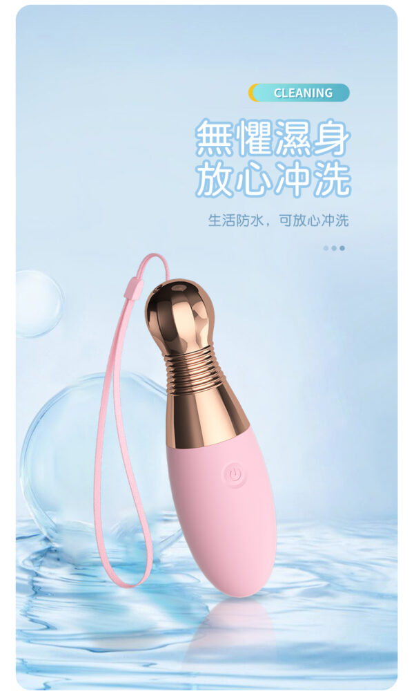 新有菜 保齡球流線型跳蛋 - 熱銷商品 商品圖片
