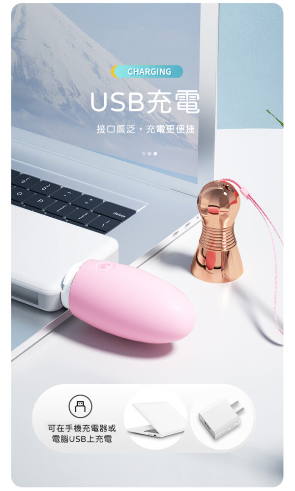 新有菜 保齡球流線型跳蛋 - 熱銷商品 商品圖片