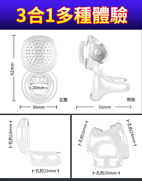元氣鎖緊環-繁_02 元氣鎖緊環套裝 - 其他 商品圖片