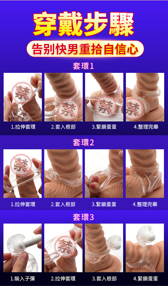 元氣鎖緊環-繁_11 元氣鎖緊環套裝 - 其他 商品圖片