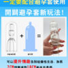 內置加長套三合一 - 其他 商品圖片