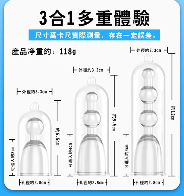 內置加長套三合一 - 其他 商品圖片