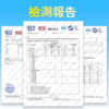 內置加長套三合一 - 其他 商品圖片