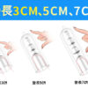 內置加長套三合一 - 其他 商品圖片