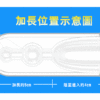 內置加長套三合一 - 其他 商品圖片
