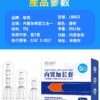 內置加長套三合一 - 其他 商品圖片