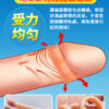 包皮阻复环套装-繁_10 包皮阻復環套裝(透氣型) - 其他 商品圖片